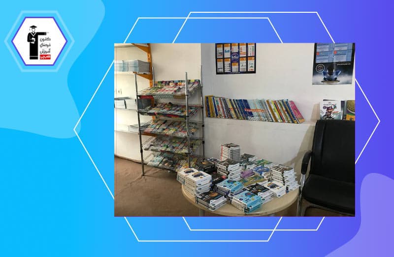 آموزشگاه کانون قلمچی شهرستان سرخس