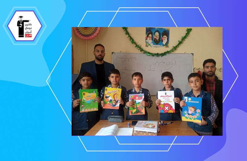 آموزشگاه کانون قلمچی شهرستان سرخس