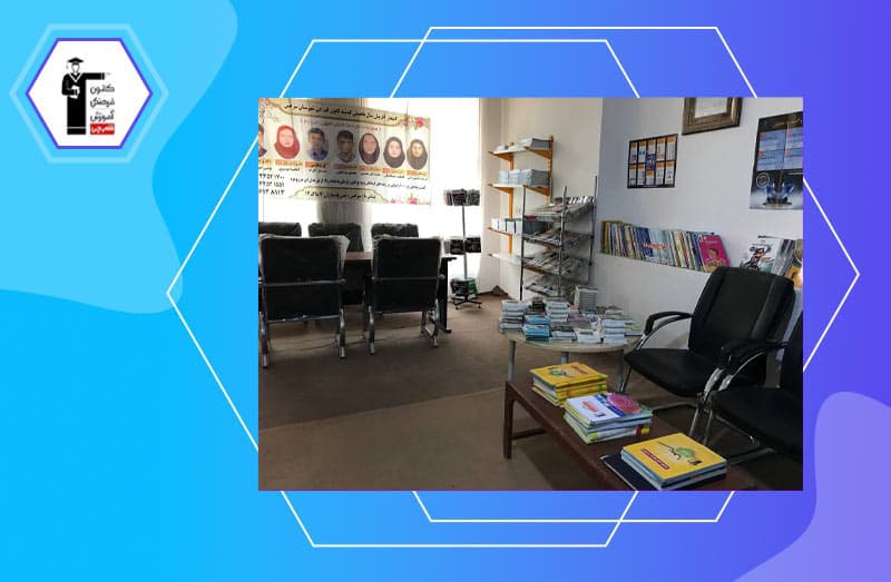 آموزشگاه کانون قلمچی شهرستان سرخس