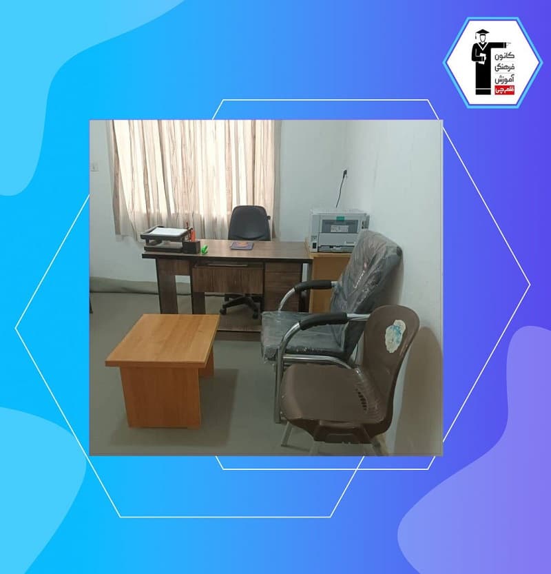 آموزشگاه کانون قلمچی شهرستان سرخس